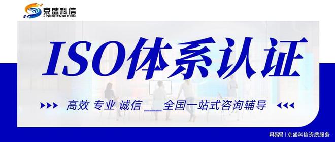 解析三体系认证的意义(图1)