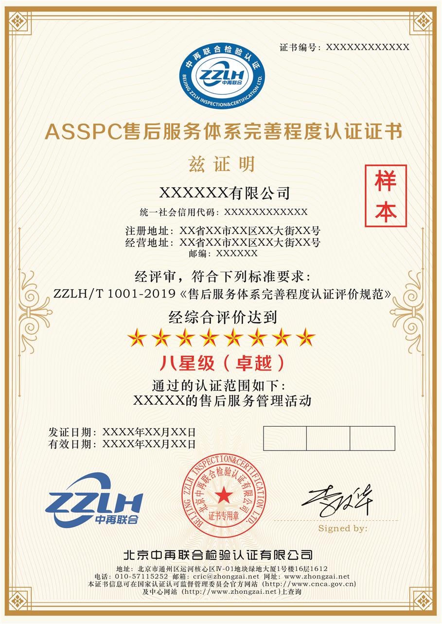三体系认证是哪三体系？ISO9001ISO14001ISO45001