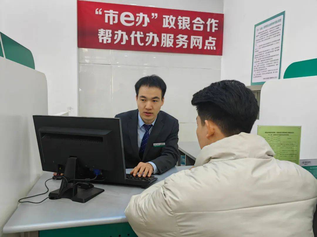 博州首个政银合作帮办代办服务网点揭牌(图1)