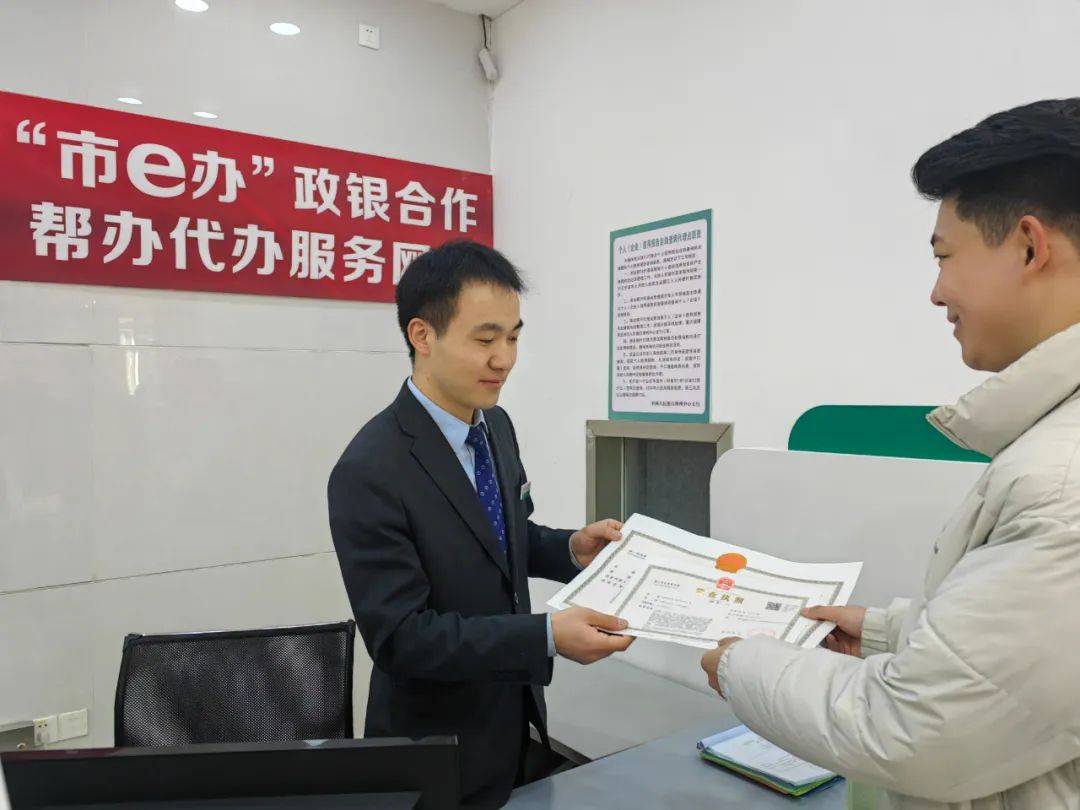 博州首个政银合作帮办代办服务网点揭牌(图2)