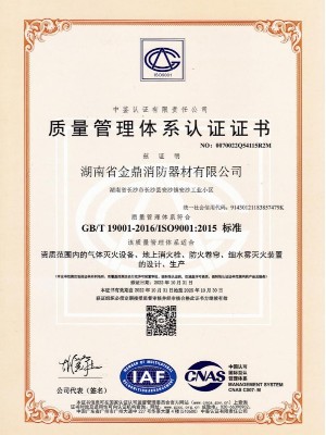 银江技术再次通过CMMI认证持续构建数字城市核心技术体系