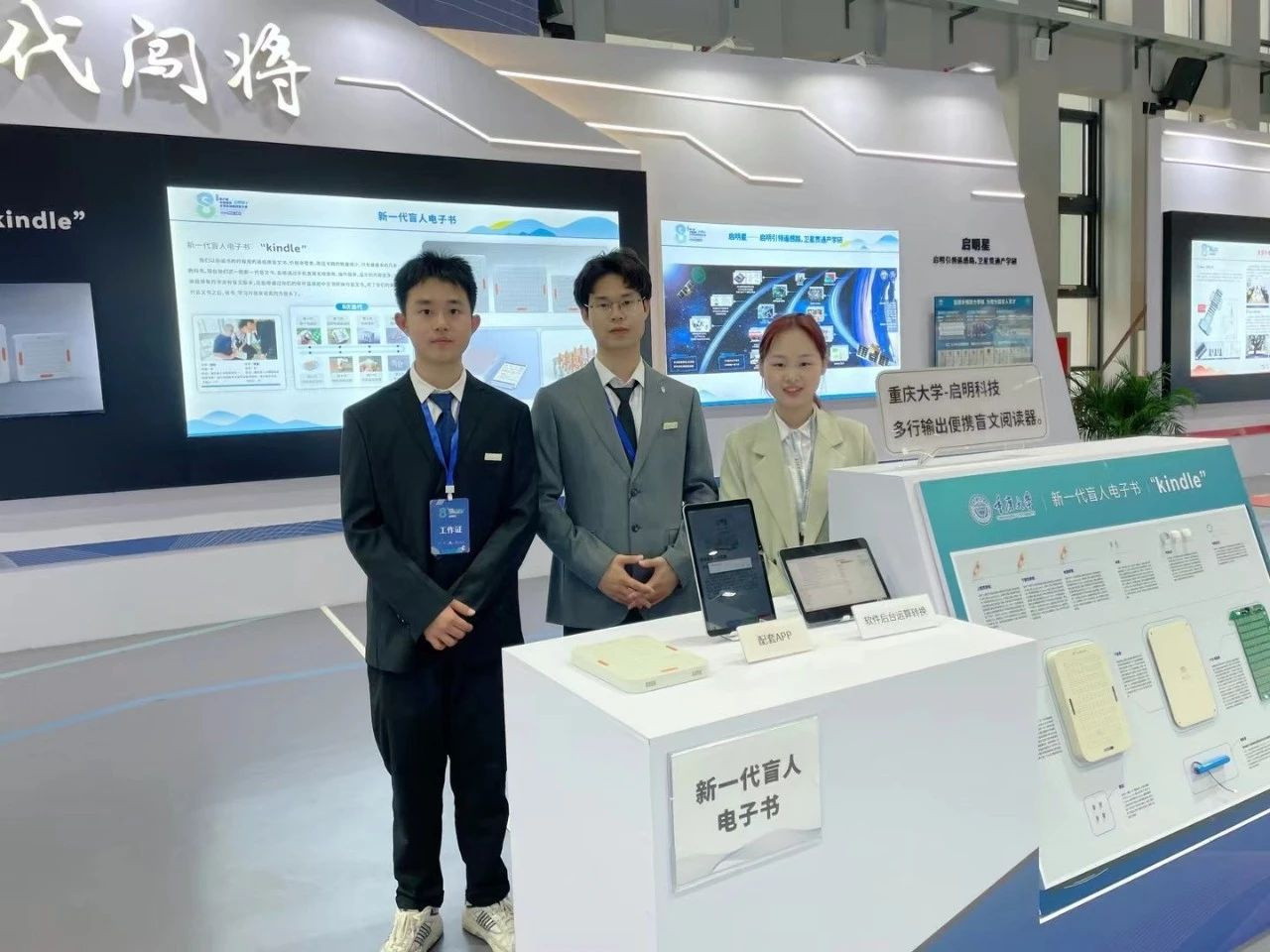 多项发明专利、本科创业获投资重大男生厉害！球友会(图6)