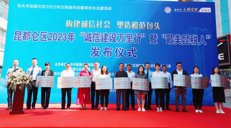 内蒙古包头市昆都仑区：把“关键小事”当成“头等大事”(图1)