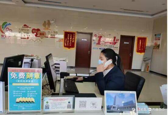 聊城高新区：全程帮办代办 注销执照零跑腿(图1)