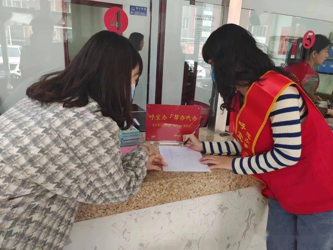 中专路街道：为民服务“加速度”代帮代办“暖民心”(图1)