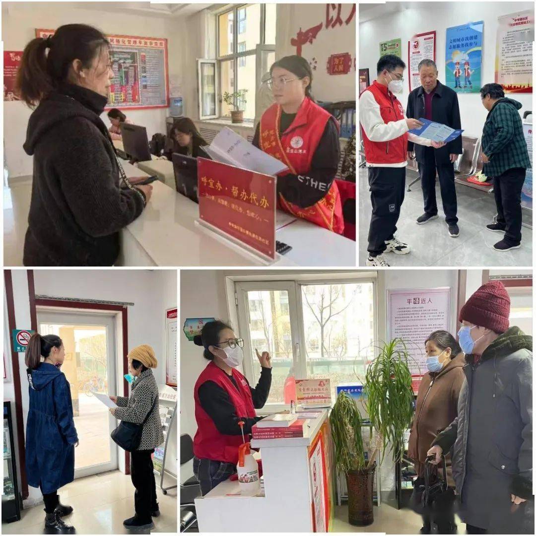 中专路街道：为民服务“加速度”代帮代办“暖民心”(图4)