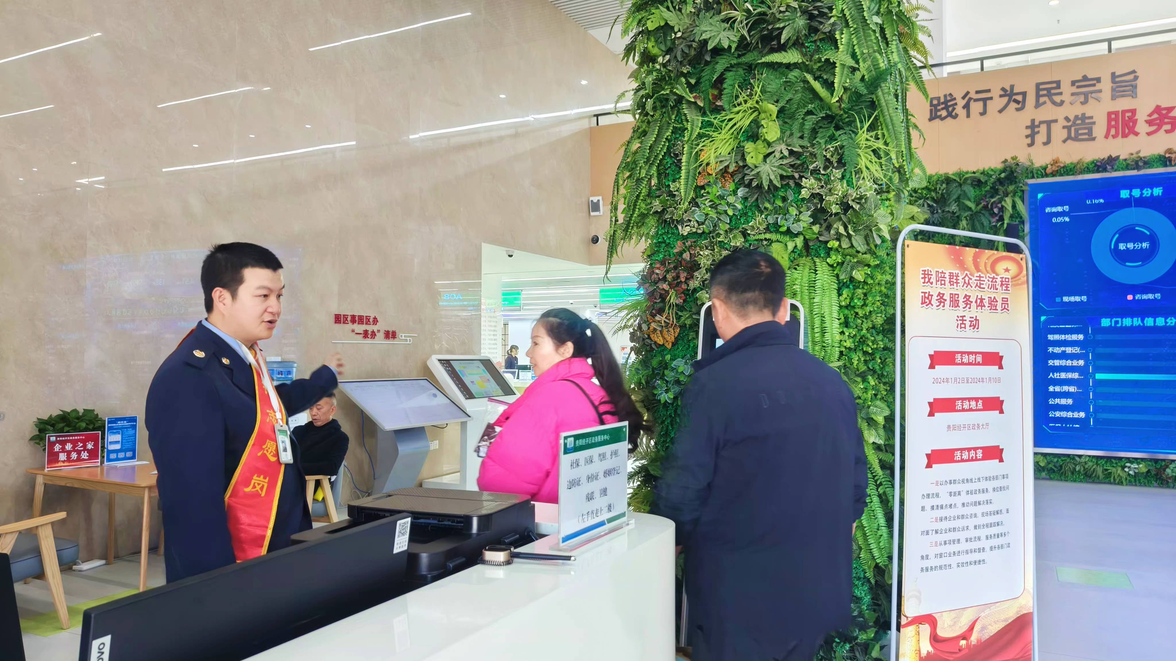 贵阳经开区：为企业项目打造有温度的“帮代办”服务(图1)