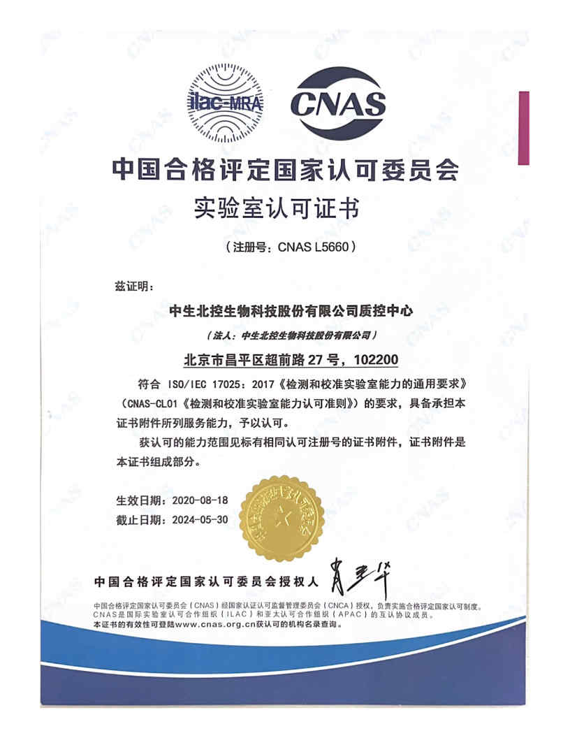 工业企业生态文明建设管理体系认证规则正式发布