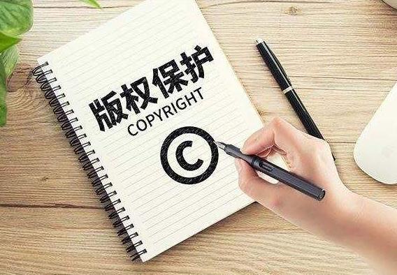 版权专利是什么法律上的规定有哪些