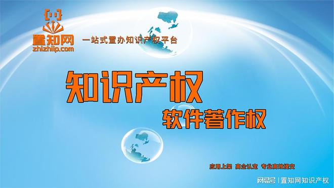 你需要了解的知识产权的那些知识！(图1)