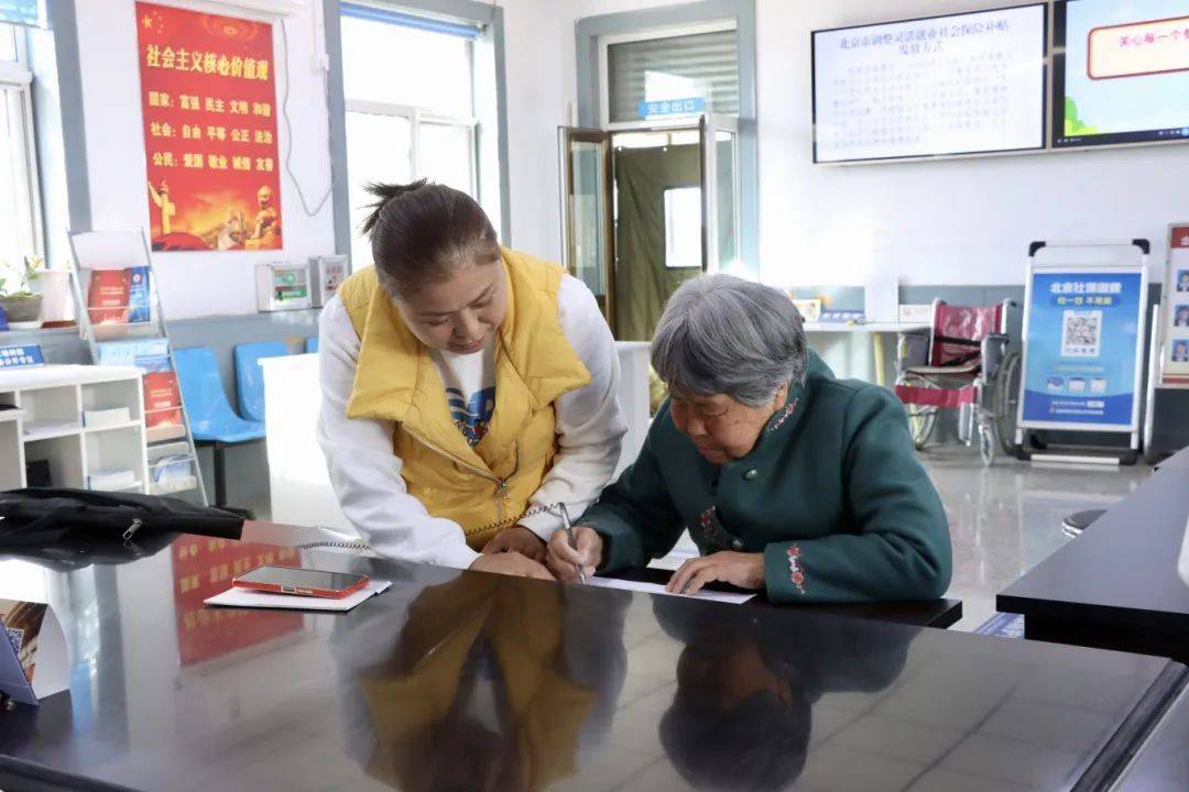 延庆大榆树镇“帮办代办”让政务服务有“速度球友会”更有“温度”(图1)