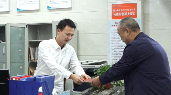 政务服务“帮代办” 打通利企“快车道”(图1)