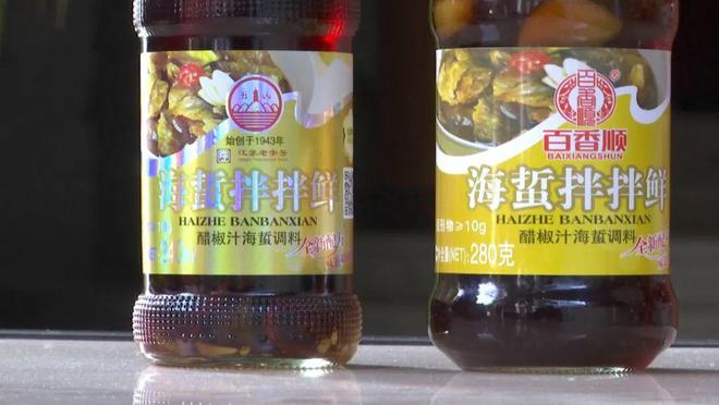 微观察 包装之球友会争(图1)