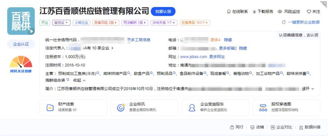 微观察 包装之球友会争(图2)
