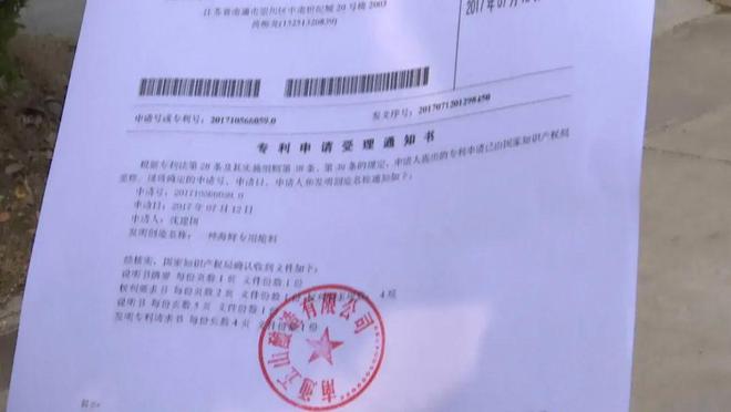 微观察 包装之球友会争(图4)