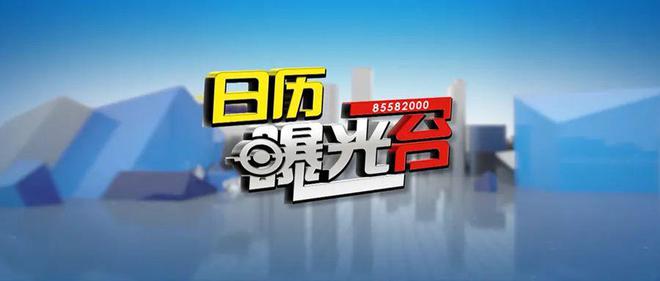 微观察 包装之球友会争(图11)