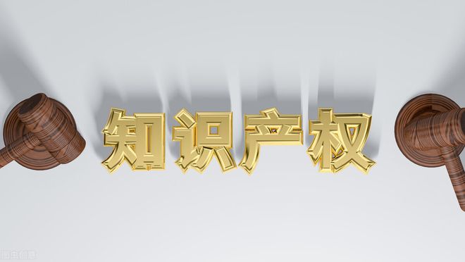 球友会亚马逊专利侵权怎么办？侵权如何申诉？(图1)