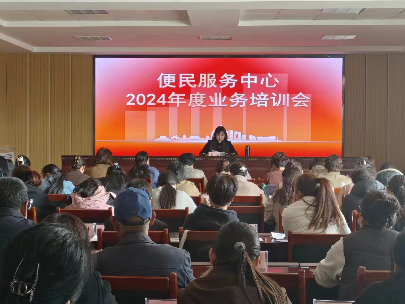 高端装备中心召开便民服务中心2024年度业务培训会(图1)