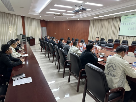 球友会山东省特种设备检验研究院集团有限公司顺利通过信息安全管理体系认证监督评审(图1)