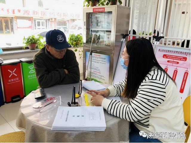 大南街街道梁山街社区开展帮球友会办代办服务(图1)
