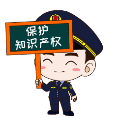 全国知识产权宣传周︱关于知识产权你了解多球友会少？(图1)