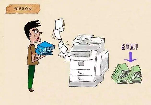 全国知识产权宣传周︱关于知识产权你了解多球友会少？(图3)