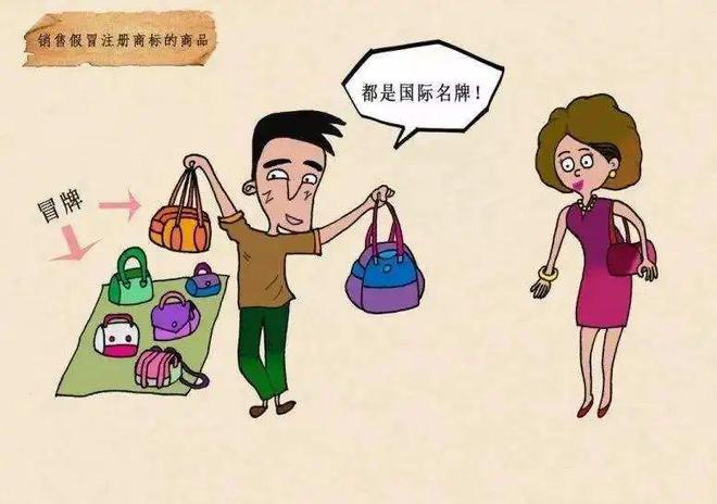全国知识产权宣传周︱关于知识产权你了解多球友会少？(图2)