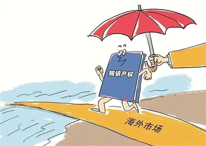 全国知识产权宣传周︱关于知识产权你了解多球友会少？(图8)