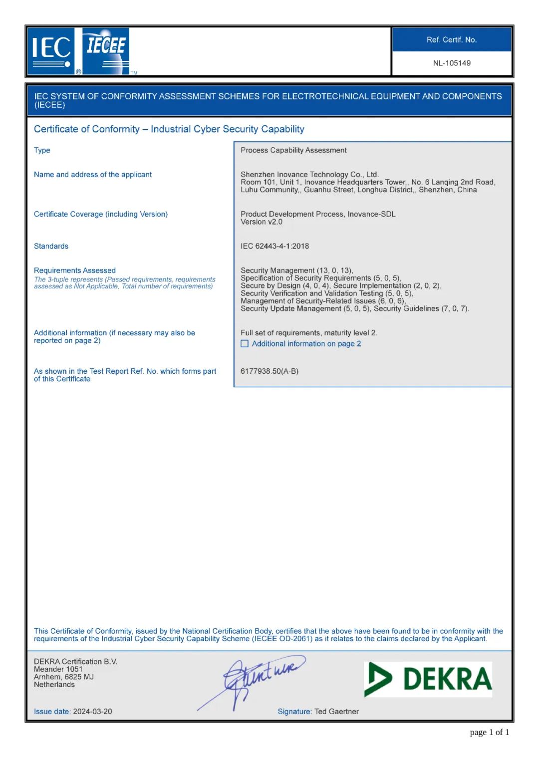 汇川技术成功获得国际权威的IEC62443-4-1网络安全体系认证(图1)