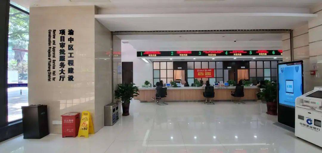 球友会渝中：实施“全生命周期”帮办代办 跑出项目落地投产“加速度”(图1)