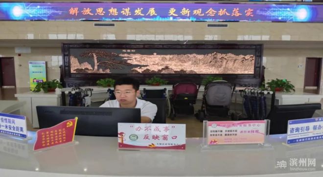无棣：帮办代办常态化 提升服务促发展(图2)