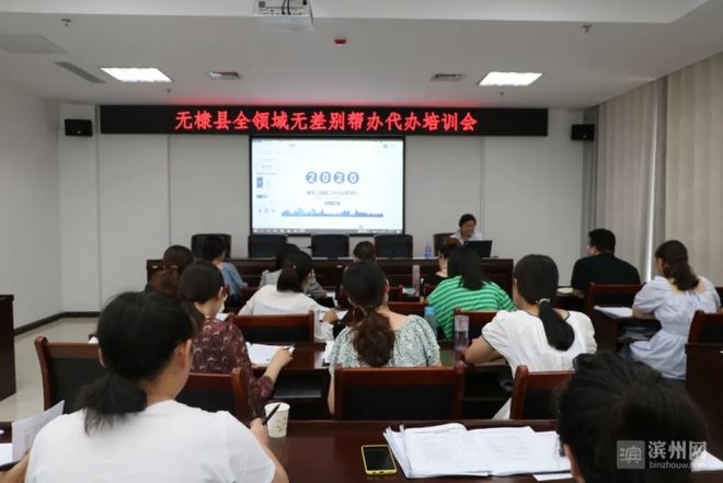 无棣：帮办代办常态化 提升服务促发展(图3)