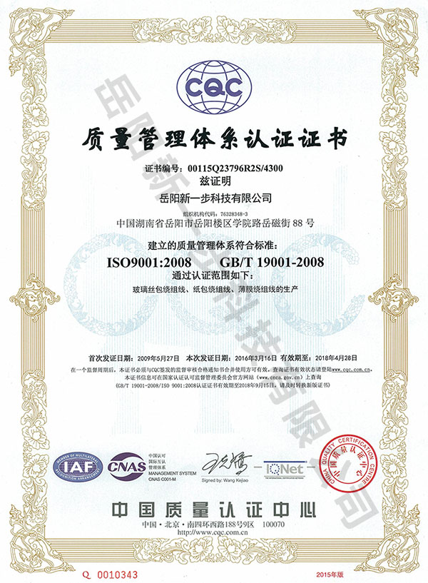 二手车销售体系认证(葛珲：零售让4S店二手车良性向前)