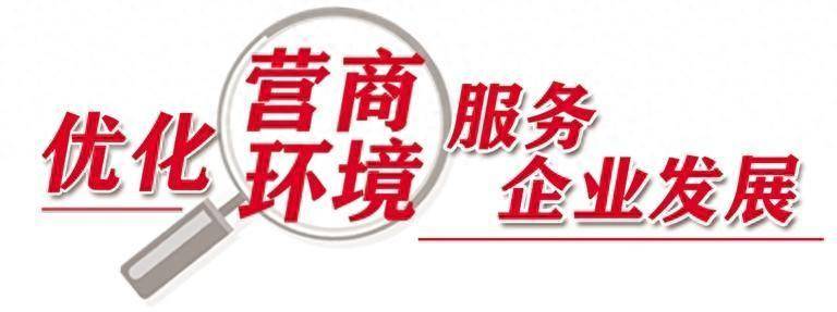 启动一体联动工作机制 实施全程帮办代办服务 西固区“四转”工程推进各类经营主体转型升级(图1)