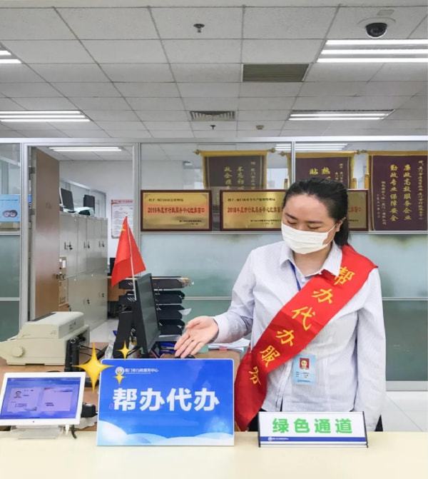球友会厦门应急局为群众办实事之“帮代办”服务(图1)