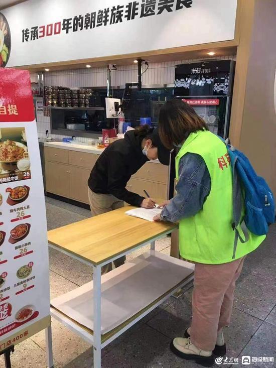 球友会科苑街道公益性岗位人员助力帮办代办(图2)