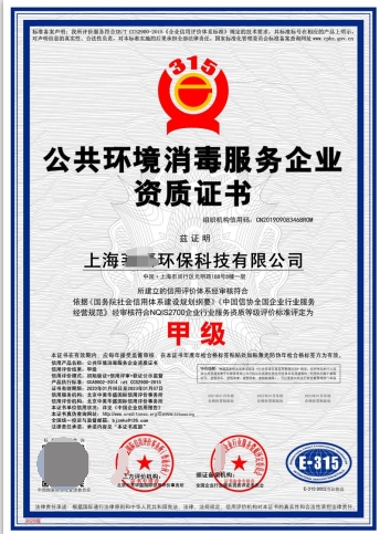 质量体系认证有哪几种