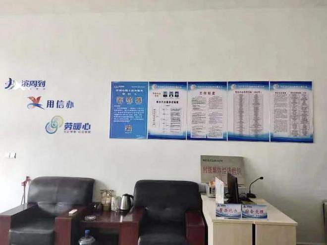 劳店镇：提供“帮办代办”服务提高便民服务质效(图1)