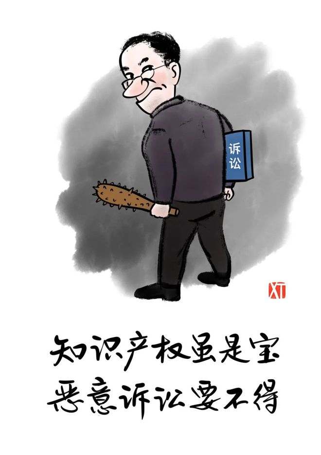 2023年度苏州法院知识产权司法保护十大典型案例(图4)