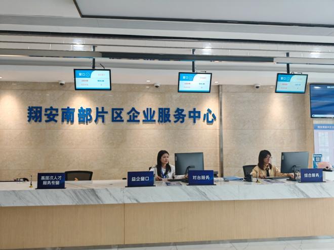 全程帮代办、登记不出“门” 厦门全面提升翔南片区进驻企业登记许可服务便利度球友会(图1)