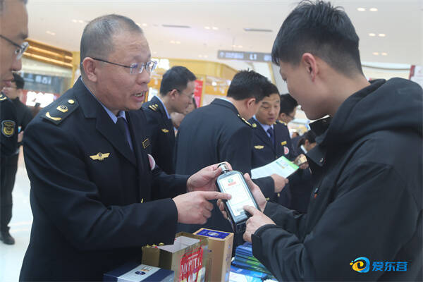 东营市球友会2024年知识产权宣传周活动启动(图3)