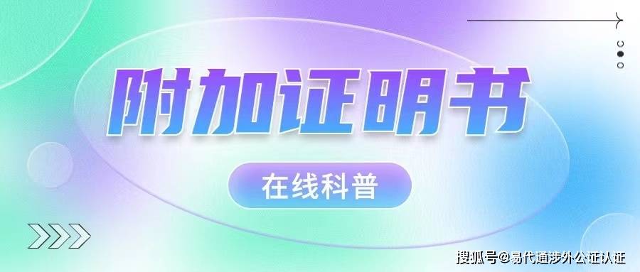 英属维尔京BVI公司年球友会审细节转给需要的人看看(图1)