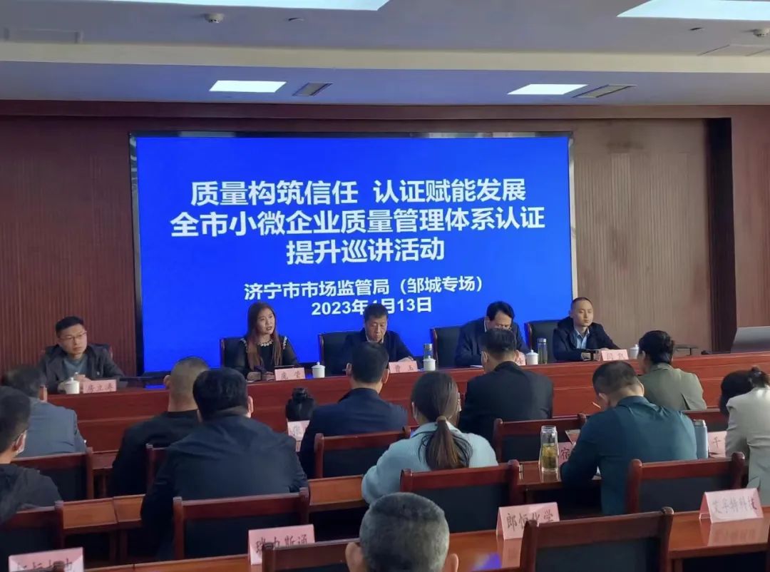 球友会质量认证赋能 助力蘑菇产业品牌升级(图1)