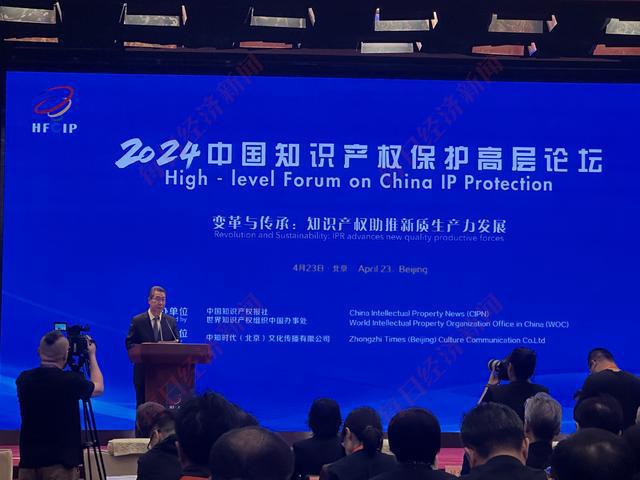球友会国家知识产权局：我国企业发明专利产业化率首超50%拥有全球百强科技集群数量首次跃居全球第一(图1)