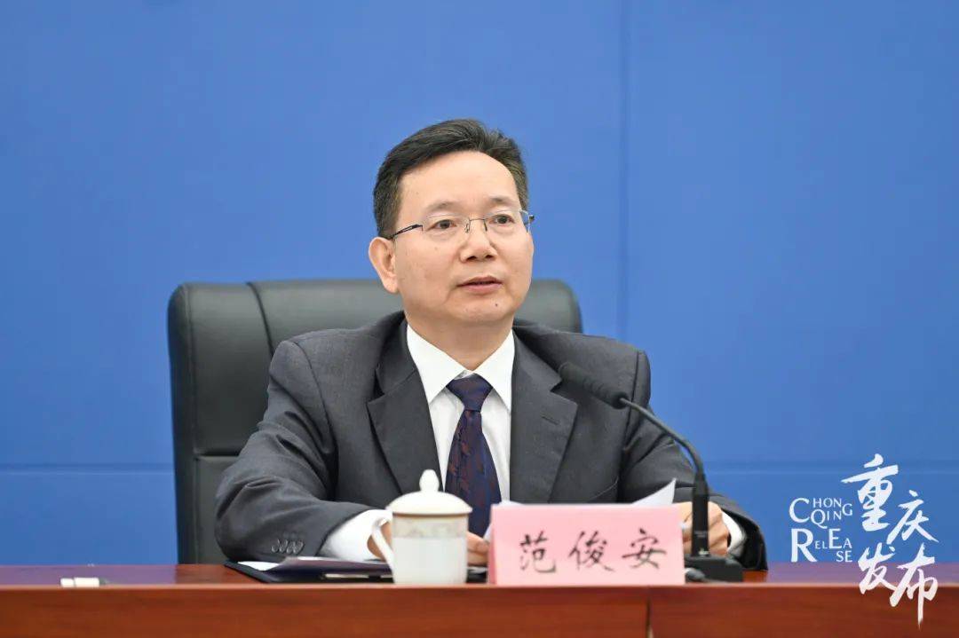 发布会丨2023年重庆授权专利→541万件发明专利拥有量→每万人口1998件(图2)