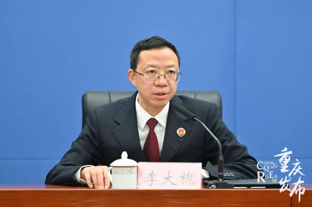 发布会丨2023年重庆授权专利→541万件发明专利拥有量→每万人口1998件(图5)