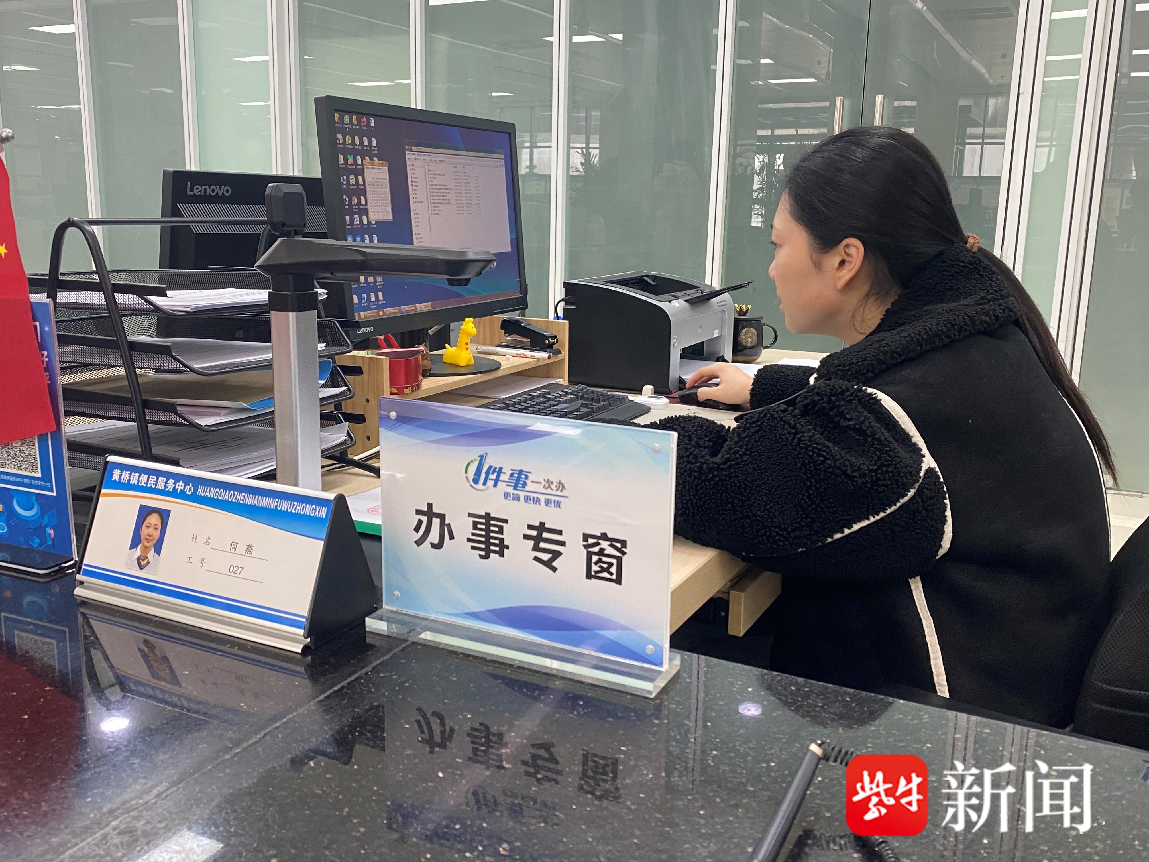 沙市区政务数据局：政务服务“进园区”帮办代办“零距离”