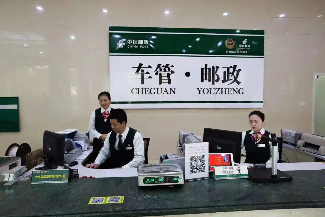 一站式代办