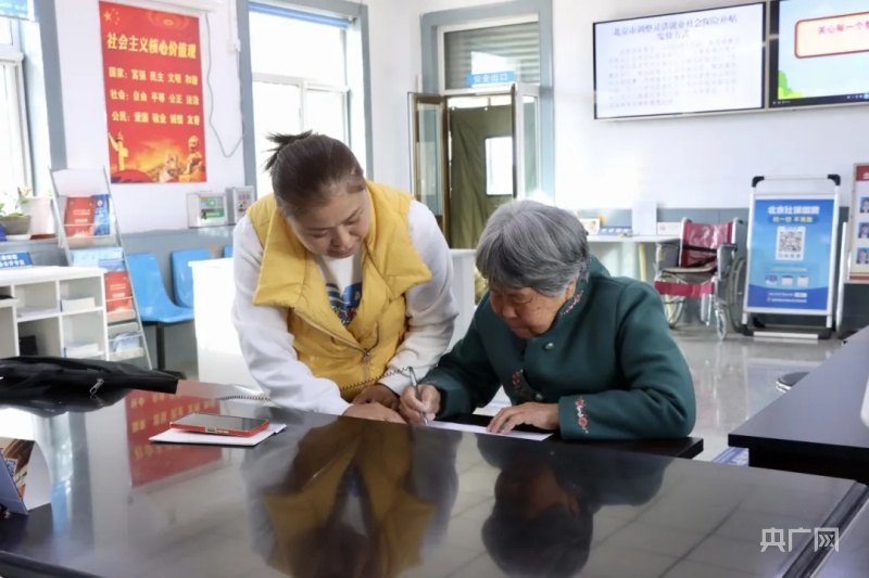 北京延庆区大榆树镇：政务服务“实打实” 代办帮办“心贴心”(图1)