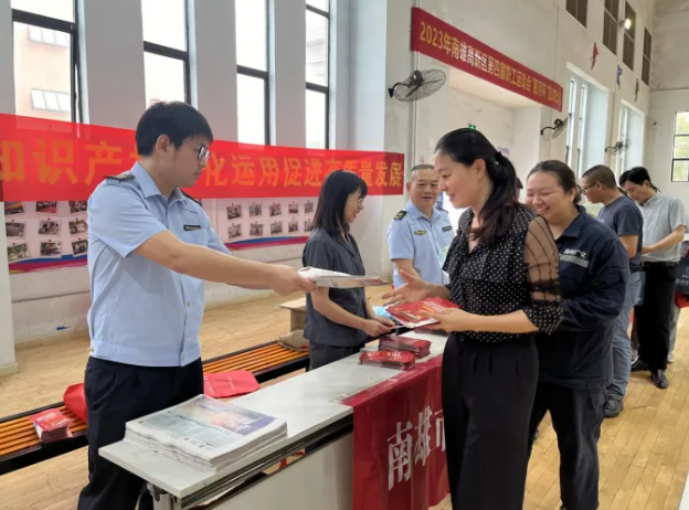 广东韶关各地积极开展2024年知识产权宣传周系列活动(图4)
